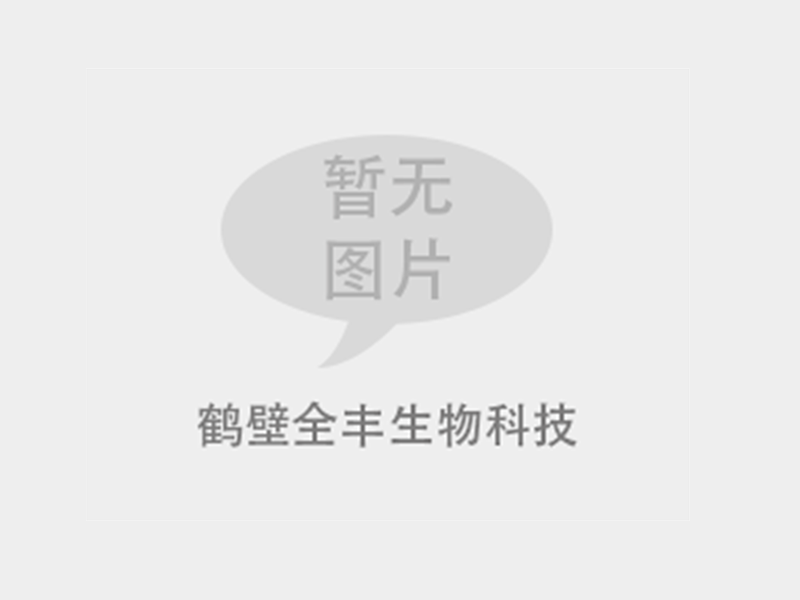 植物生長調(diào)節(jié)劑 在果樹上的應(yīng)用-楊梅